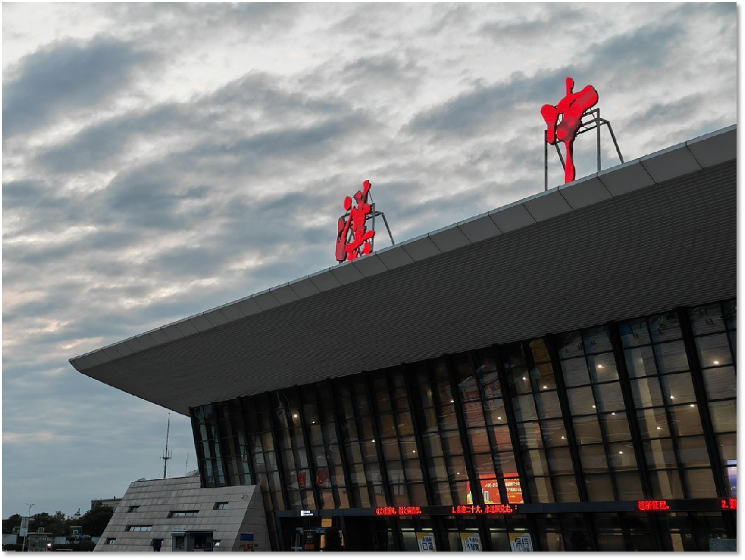 漢中機(jī)場智慧能源管理平臺項目